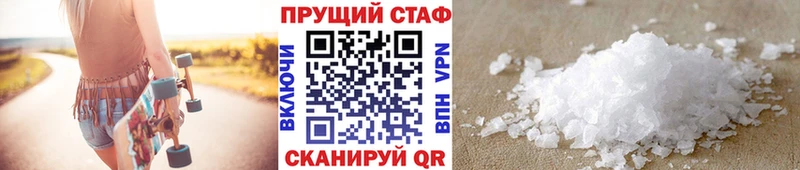 Хочу наркоту Мезень А ПВП  КОКАИН  Меф мяу мяу  ОМГ ОМГ   ГАШ  Марихуана 