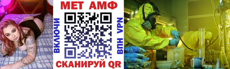 Амфетамин Premium  omg   Мезень 