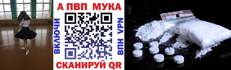 А ПВП Crystall  Мезень 