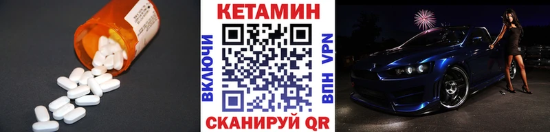 ссылка на мегу ONION  Мезень  Кетамин VHQ  где найти наркотики 