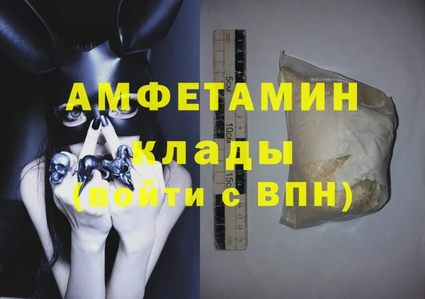 MESCALINE Гусев