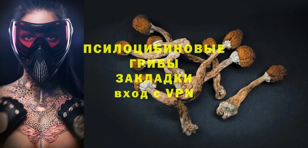 мет Гусь-Хрустальный