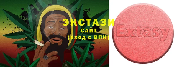 мяу мяу кристалл Домодедово