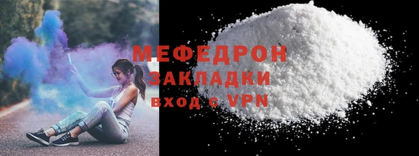 хмурый Березники