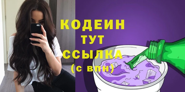 дистиллят марихуана Одинцово