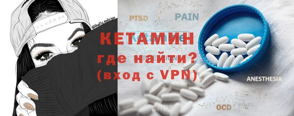 MESCALINE Гусев