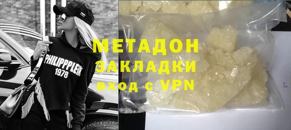 гашик Гусиноозёрск