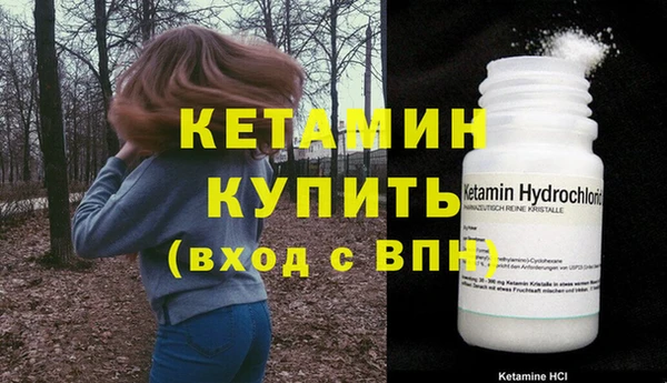 MESCALINE Гусев