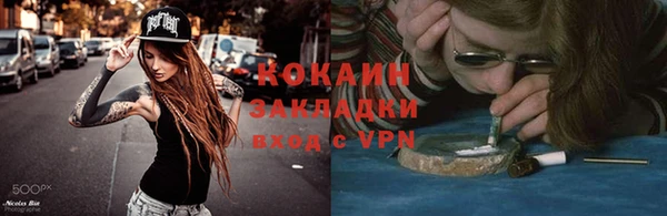 MESCALINE Гусев