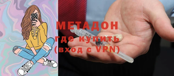 мет Гусь-Хрустальный