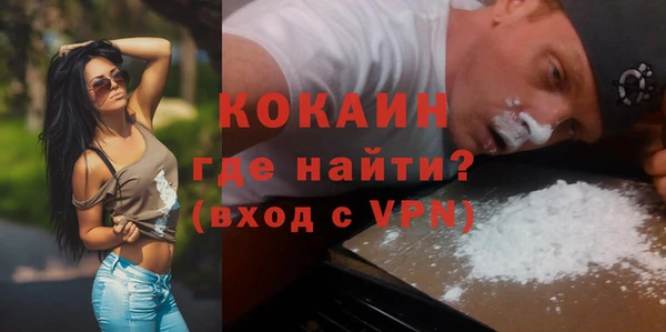 гашик Гусиноозёрск