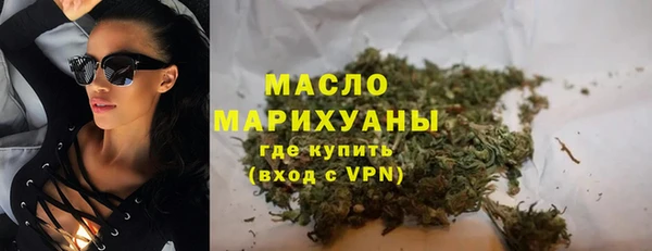 гашик Гусиноозёрск
