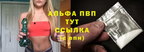 MESCALINE Гусев