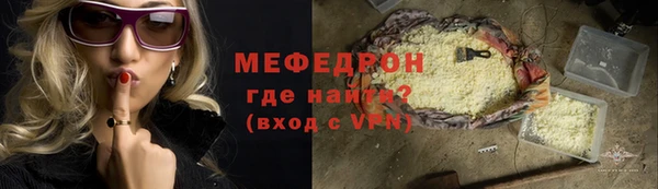 мет Гусь-Хрустальный