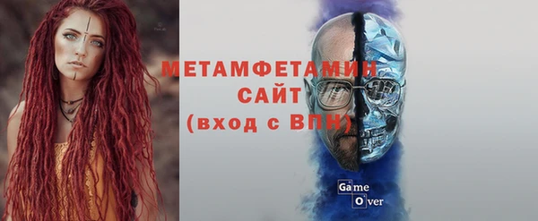 мет Гусь-Хрустальный