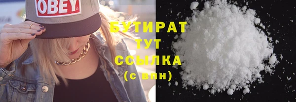 гашик Гусиноозёрск