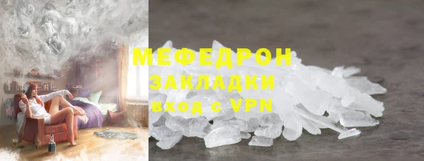 MESCALINE Гусев