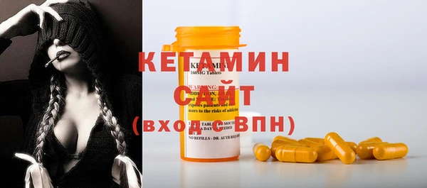 гашик Гусиноозёрск