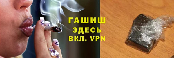 дистиллят марихуана Одинцово