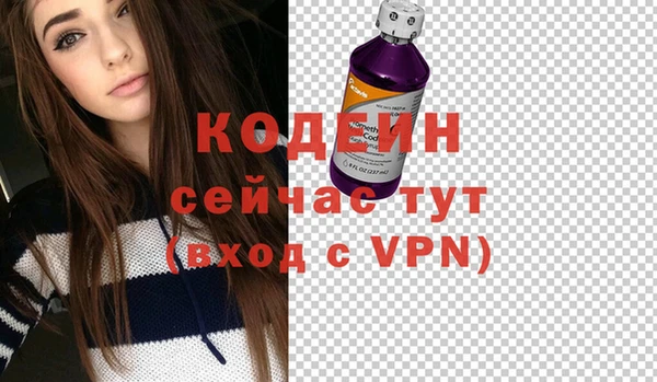 мяу мяу кристалл Домодедово