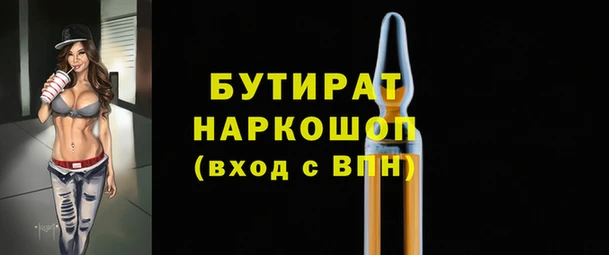 мяу мяу кристалл Домодедово