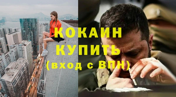 хмурый Березники
