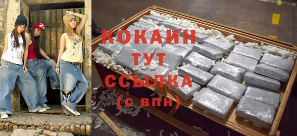 мет Гусь-Хрустальный