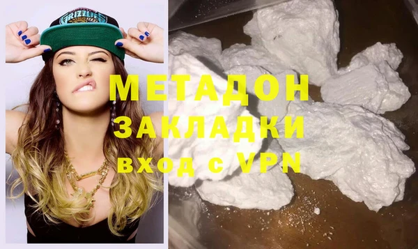 гашик Гусиноозёрск