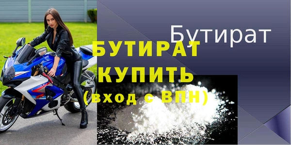 MESCALINE Гусев
