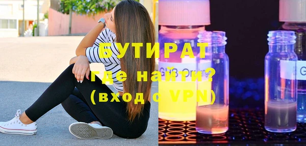 гашик Гусиноозёрск
