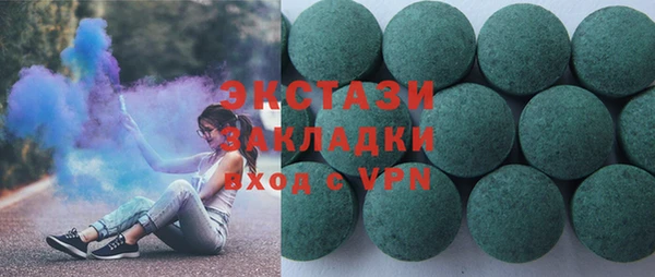 гашик Гусиноозёрск