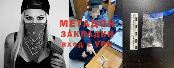 мет Гусь-Хрустальный