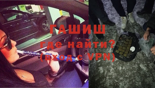 мет Гусь-Хрустальный