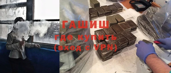 гашик Гусиноозёрск