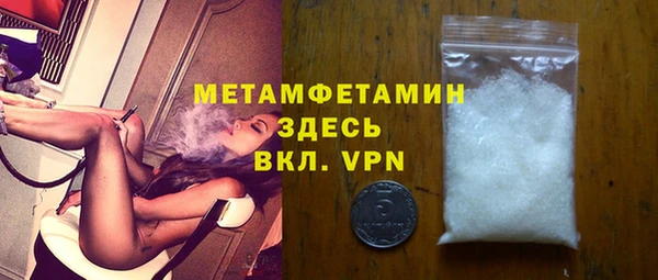 MESCALINE Гусев