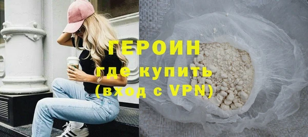 MESCALINE Гусев