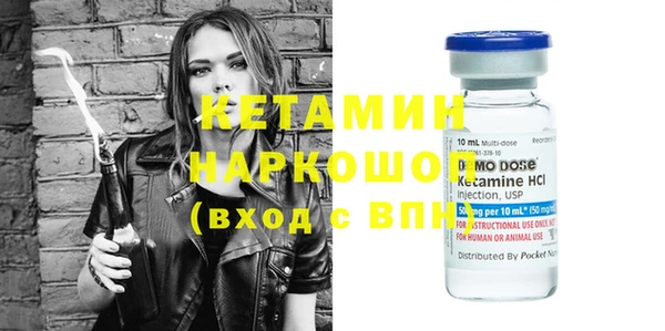 MESCALINE Гусев