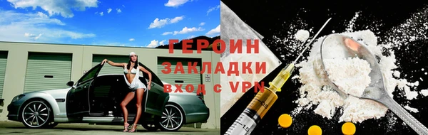 гашик Гусиноозёрск