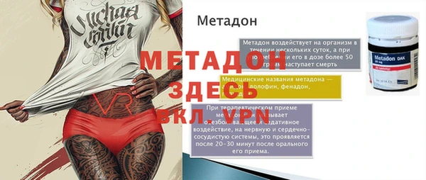 гашик Гусиноозёрск