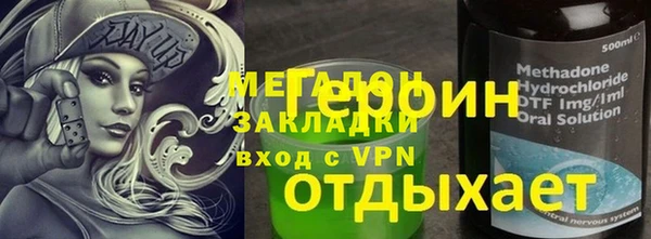 хмурый Березники