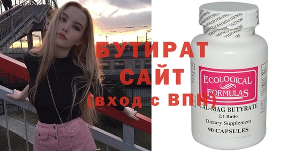 MESCALINE Гусев