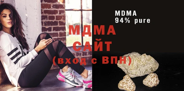 MESCALINE Гусев