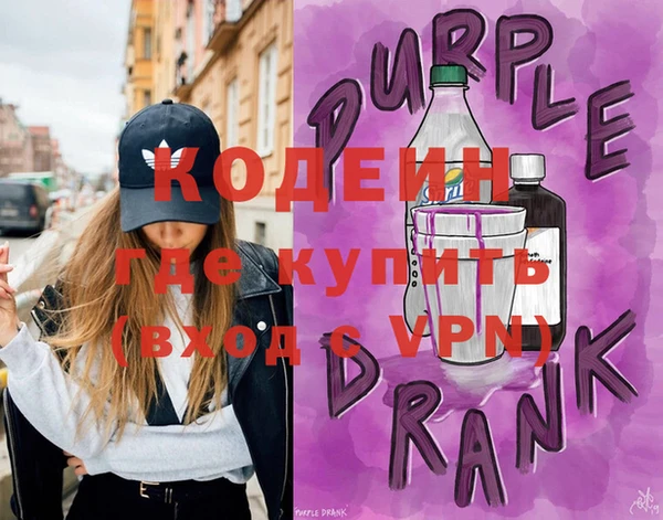 мяу мяу кристалл Домодедово