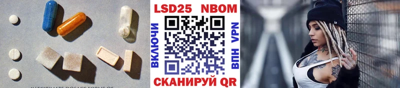 LSD-25 экстази ecstasy  Мезень 