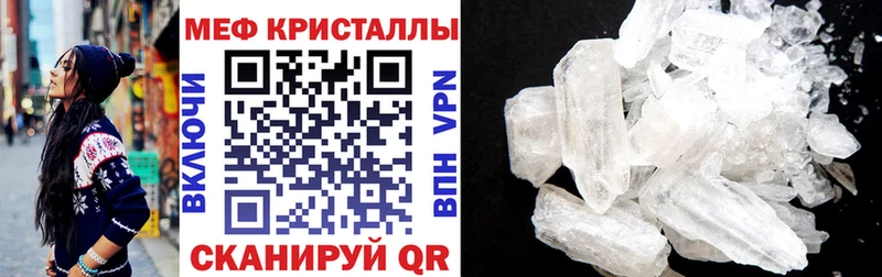 купить наркотик  Мезень  гидра как войти  площадка формула  МЕФ mephedrone 