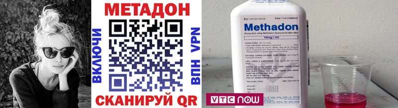 закладки Мезень Метадон methadone