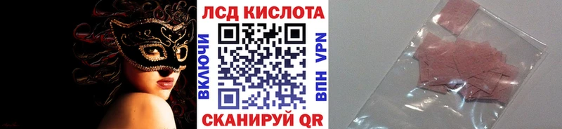Наркотические марки 1,8мг Мезень
