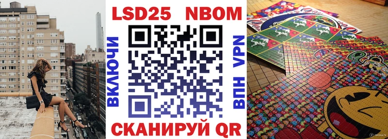 Наркотические марки 1500мкг Мезень