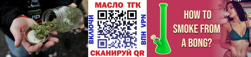 ТГК вейп  гидра рабочий сайт  Мезень 
